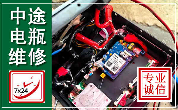 英山汽车换电瓶,附近电瓶维修救援电话