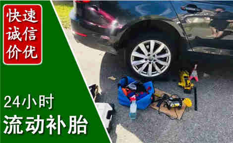 英山流动补胎场景与案例