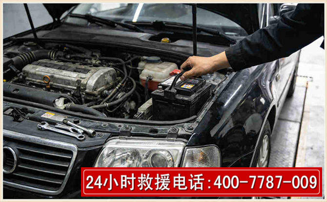 英山汽车搭电